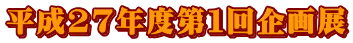 27NxPW